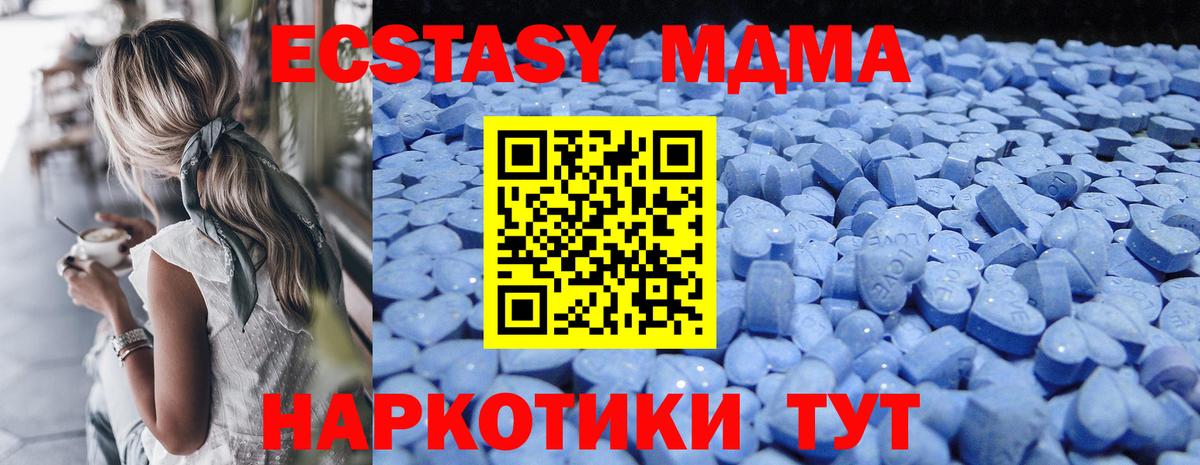 Курганинск  Ecstasy  Вход с VPN  Экстази Дубай  ЭКСТАЗИ Дубай 