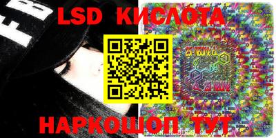 синтетический гашиш Краснодар