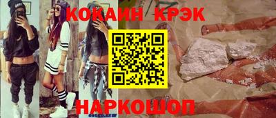 MESCALINE Абинск