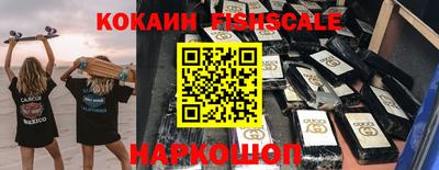 синтетический гашиш Краснодар