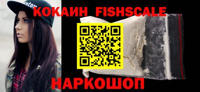 синтетический гашиш Краснодар
