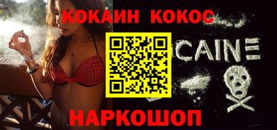 гашиш Краснокаменск