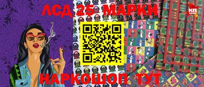 PSILOCYBIN Абакан