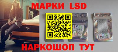 синтетический гашиш Краснодар