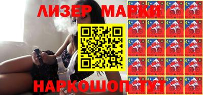 MESCALINE Абинск