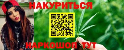 гашиш Краснокаменск
