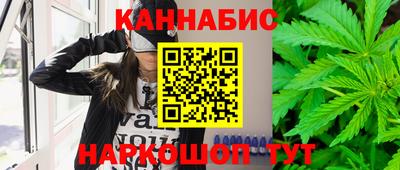 синтетический гашиш Краснодар