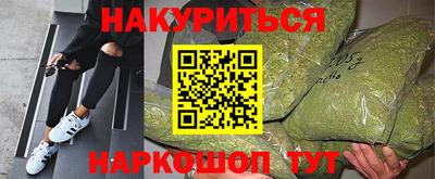 гашиш Краснокаменск