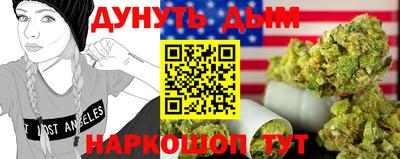 синтетический гашиш Краснодар