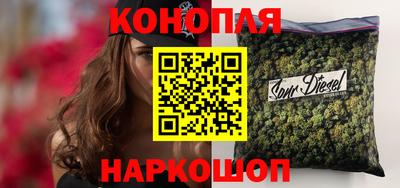 синтетический гашиш Краснодар