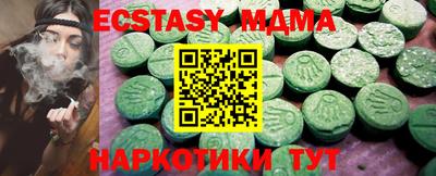 MESCALINE Абинск