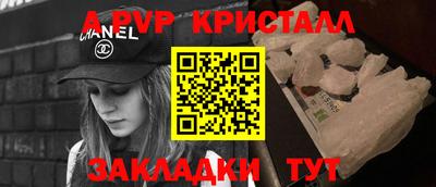 гашиш Краснокаменск