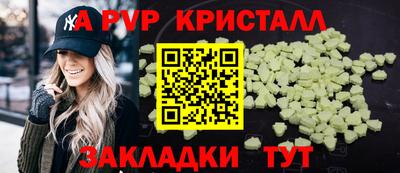 синтетический гашиш Краснодар