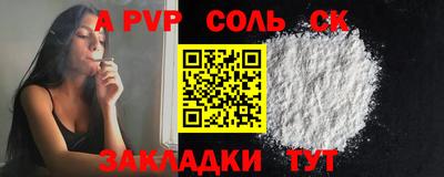 синтетический гашиш Краснодар