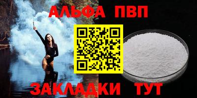 синтетический гашиш Краснодар