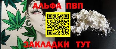синтетический гашиш Краснодар