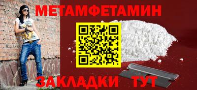 синтетический гашиш Краснодар