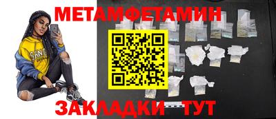 синтетический гашиш Краснодар