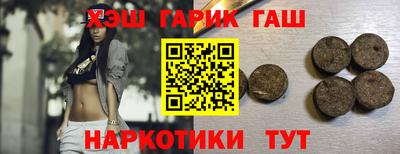 MESCALINE Абинск