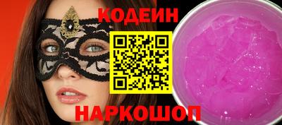 синтетический гашиш Краснодар