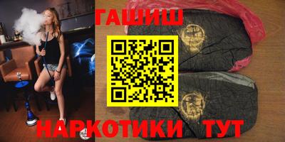 синтетический гашиш Краснодар