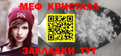 MESCALINE Абинск