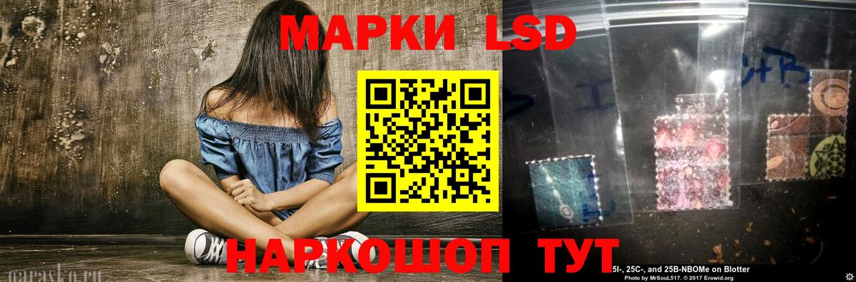 Курганинск  LSD-25 экстази ecstasy  LSD-25 экстази  Вход с VPN  LSD-25 экстази ecstasy 