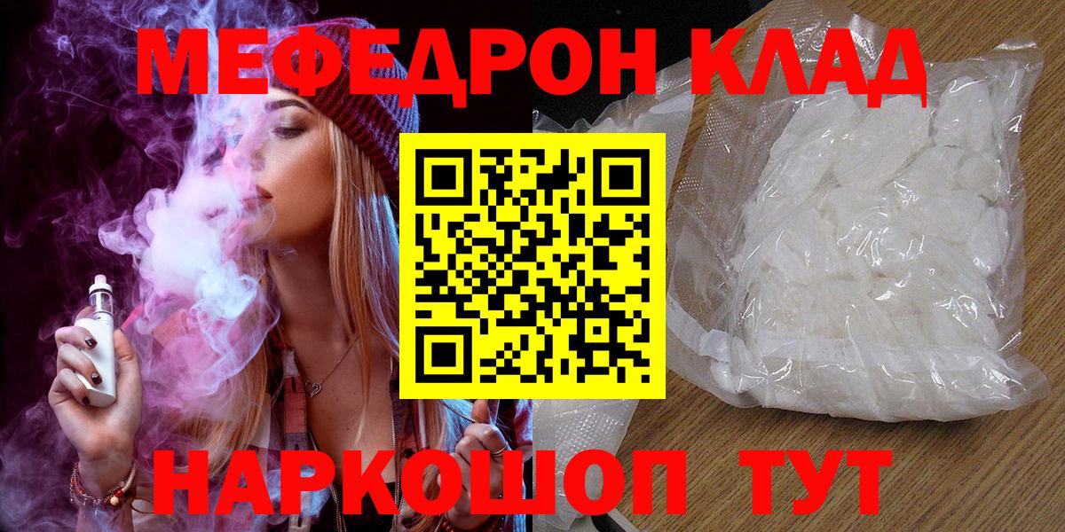  COCAIN Курганинск