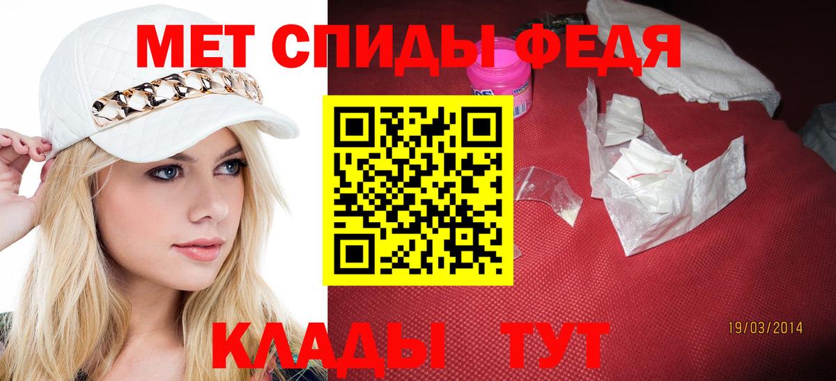 Первитин витя  Вход с VPN  Первитин витя  Курганинск 
