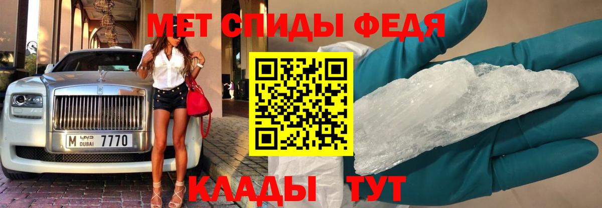 Метамфетамин витя Курганинск