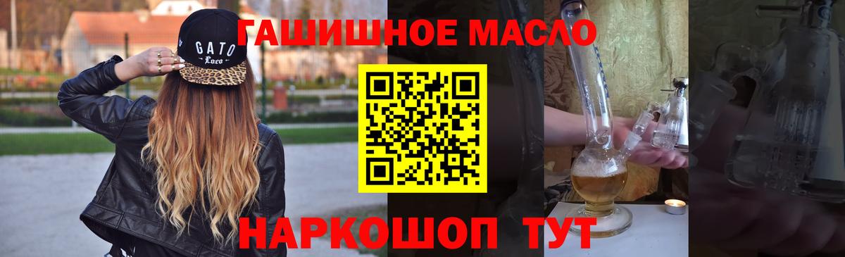 Дистиллят ТГК Wax Курганинск
