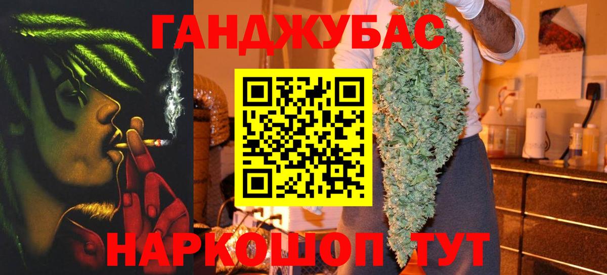 Бошки марихуана White Widow  Шишки марихуана VHQ  Шишки марихуана MAZAR  Курганинск  Вход с VPN 