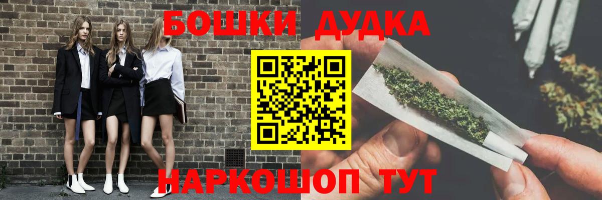 Каннабис тримм Курганинск